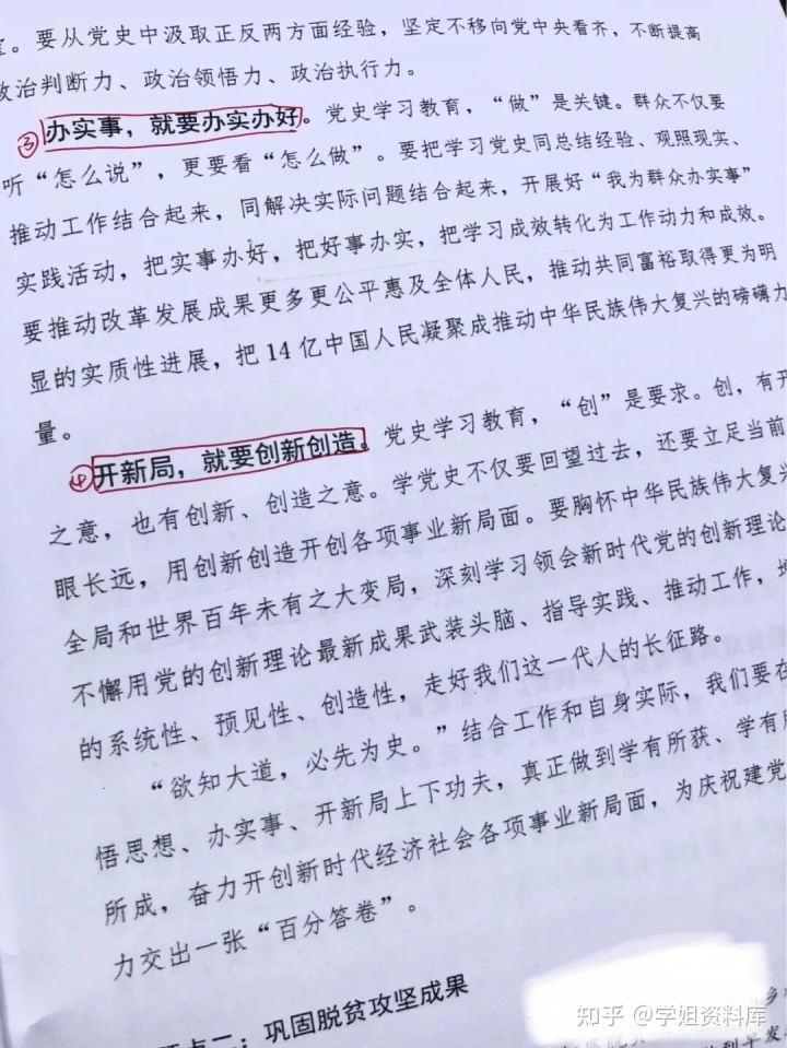 基地分析-用於建筑设计的图象资料_做水电安装工程资料需要用软件吗_资料分析不会做