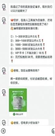 快手刷业务自助下单平台微信_快手赞自助下单平台网站微信支付_微信僵尸粉自助下单