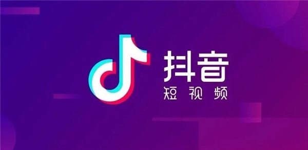 抖音业务网站平台_抖音24小时在线刷业务网站_抖音快手刷业务自助下单平台