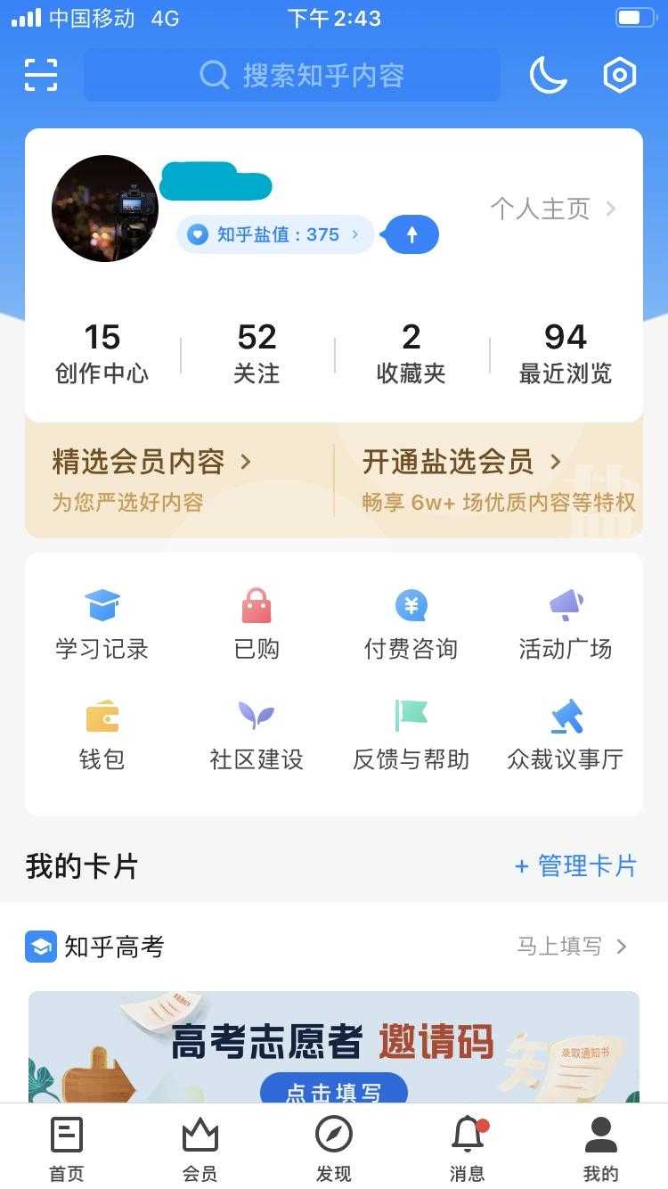 软件怎么刷推广人数_怎么刷推广链接_刷推广链接人数网站