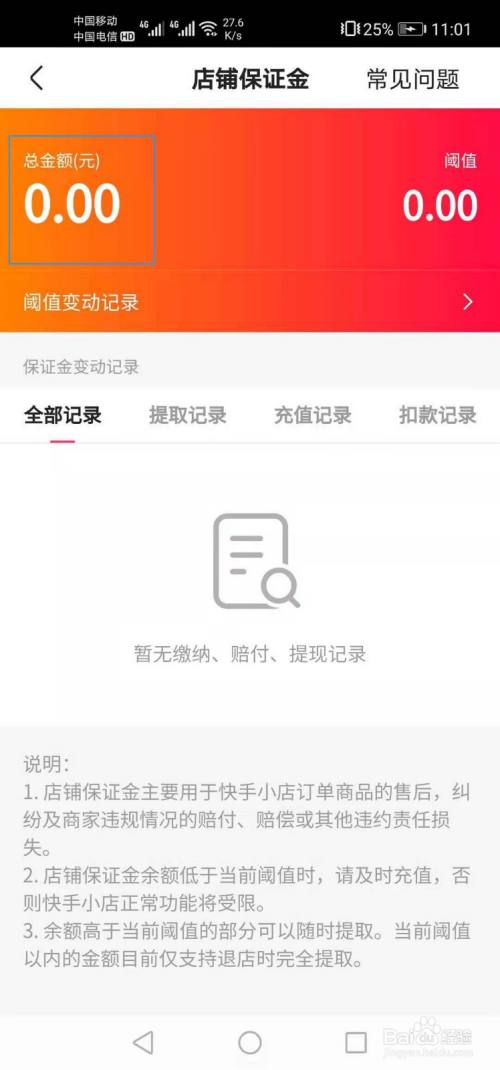 快手0.5元1000赞网站微信支付_买赞1毛1000赞快手微信支付_快手免费刷赞网站微信支付