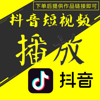 刷快手双击免费平台微信支付_快手免费刷双击秒刷自助微信_快手在线秒刷双击网址微信支付