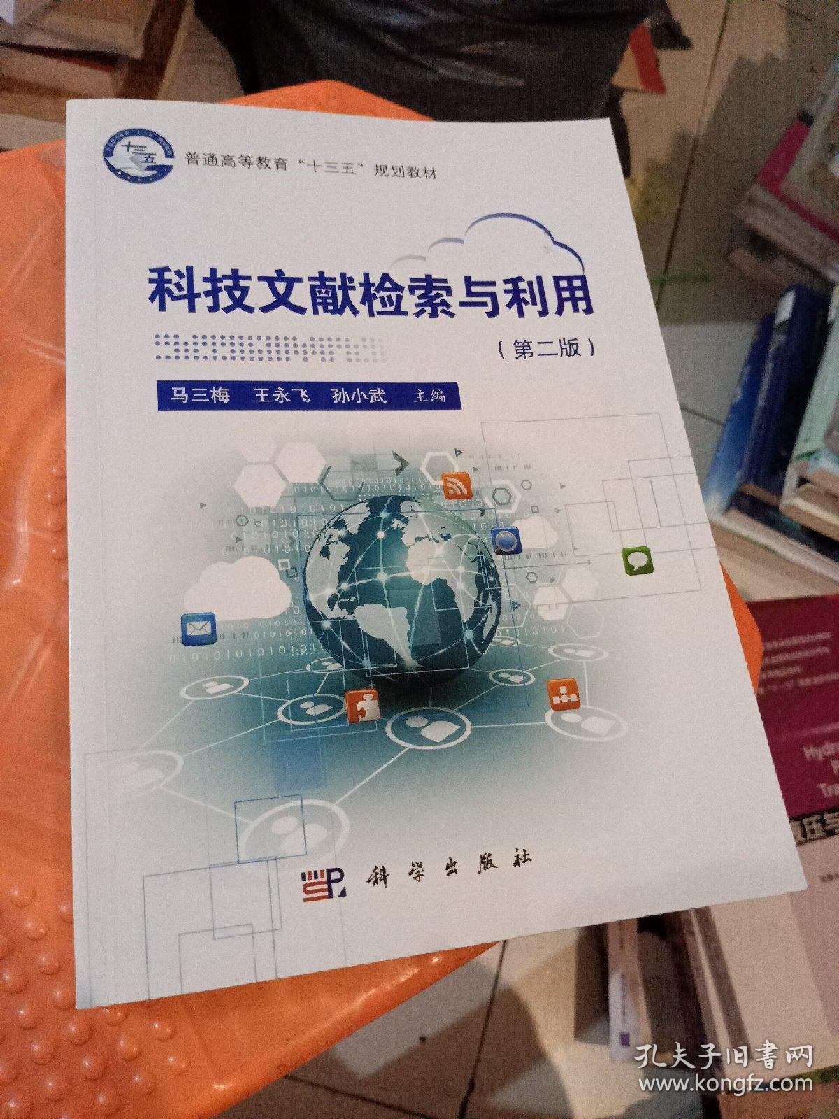 2019举例额说明企业所得税_各种说明方法的举例_查新点怎么写举例说明