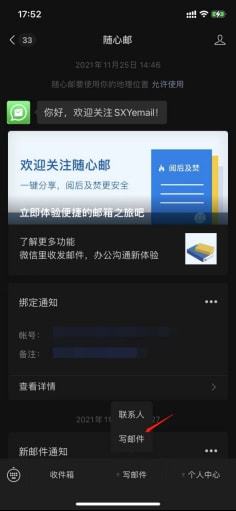 我要一个有密码电子邮件_apple store 密码 126邮件打不开_月影foxmail邮件转换 密码恢复器