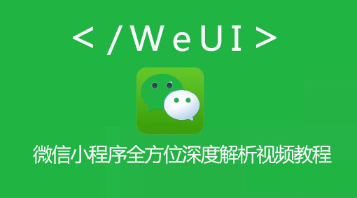 易语言可以写微信小程序吗_微信小程序如何写代码_微信小程序可以做什么