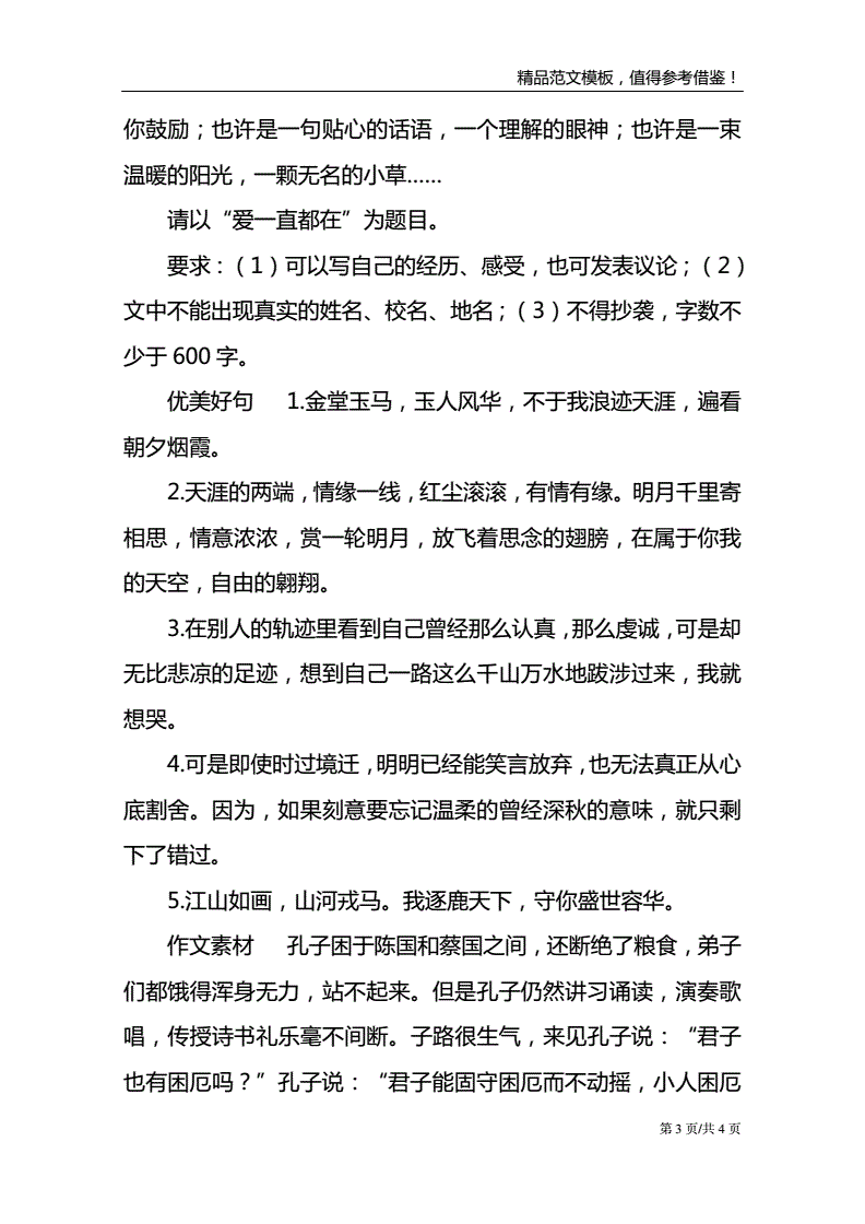 发文对象有数量限制嘛_联通宽带限制接入数量_mdaemon 限制收件人数量