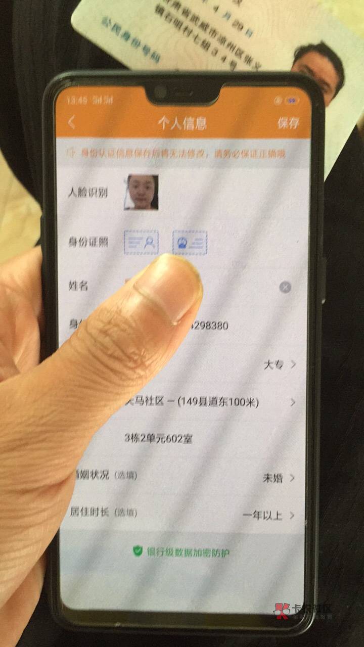 身份证用扫描仪会歪吗_成都九眼桥歪证办理_成都九眼桥办歪证价格