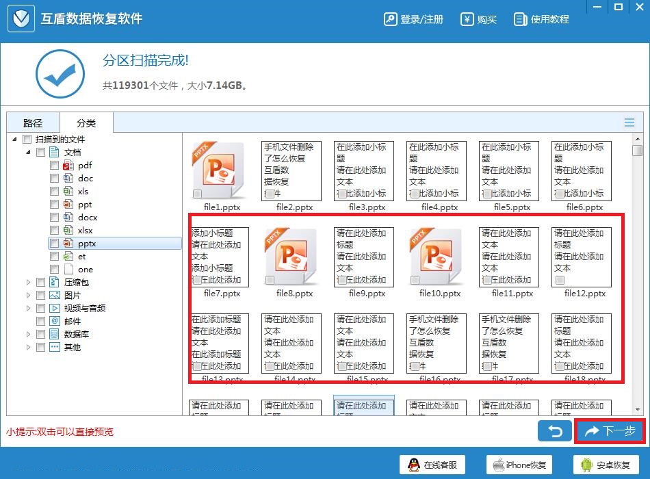 手机里面删除的照片怎么恢复_回收站里面的东西删除了怎么恢复_微信收藏里的东西删除怎么恢复