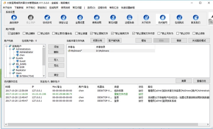 为什么目标文件夹访问被拒绝 您需要权限来执行此操作_访问空间权限_无法访问 你没有权限