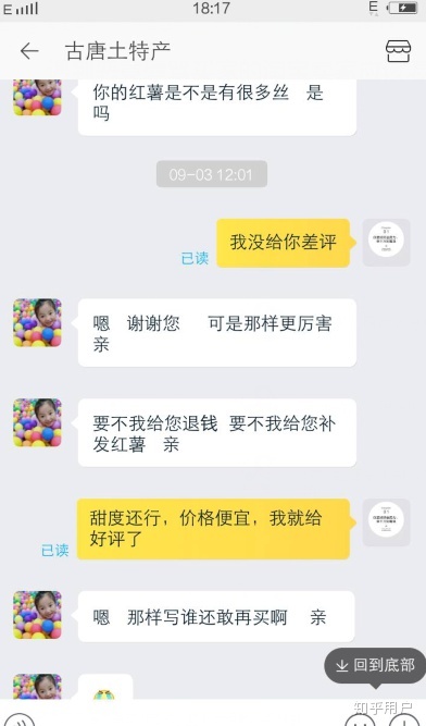 怎么修改淘宝掌柜名_淘宝掌柜名在哪_有什么办法修改淘宝掌柜名