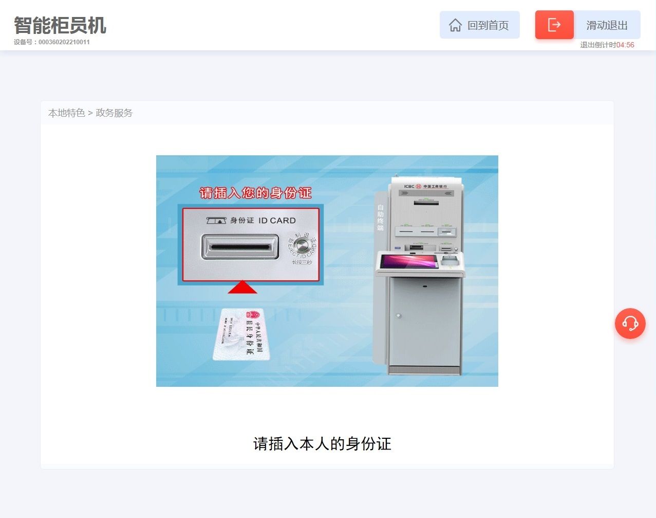 请你以上海进出口公司跟单员童利的身份 采购合同_edge浏览器新标签打开_浏览器没有以管理员身份打开