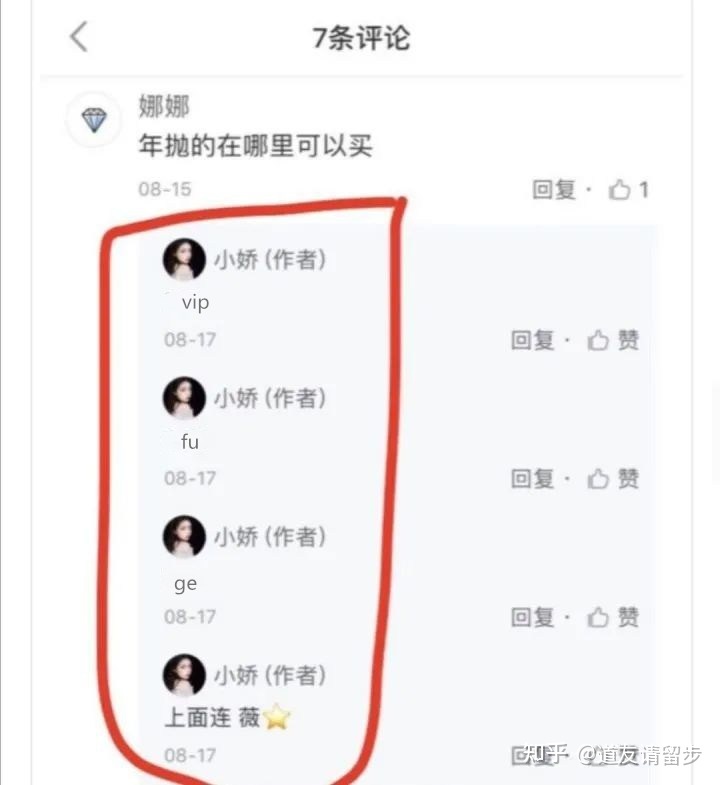 微信公众号互粉平台_公众号快速增粉平台_公众号买粉平台