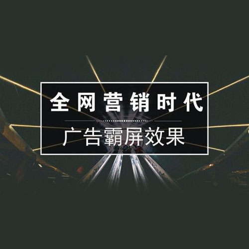 搭建代刷网网站教程_如何推广代刷_代刷网站推广全网