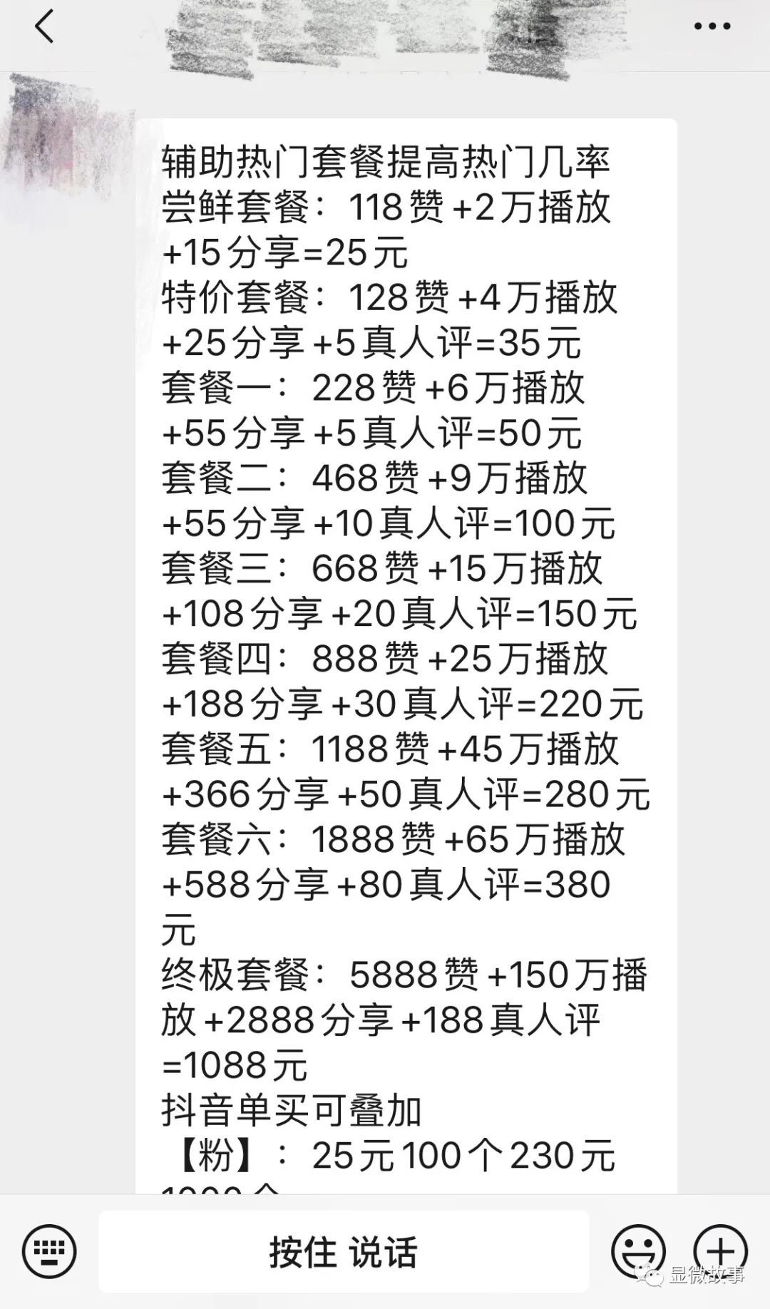 1元刷快手双击_快手刷双击0.01元100个双击ks下载_0.01刷快手播放和双击