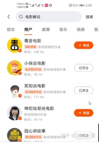 抖音涨粉助手app_快手涨粉app免费破解版v1_涨粉app下载