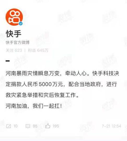 免费刷快手作品浏览量软件_快手刷浏览量和双击量免费_快手双击量在线刷免费少量