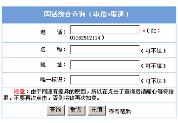 ip查地址可以具体到哪里