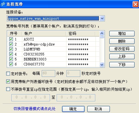 p2p终结者扫描网络没反应