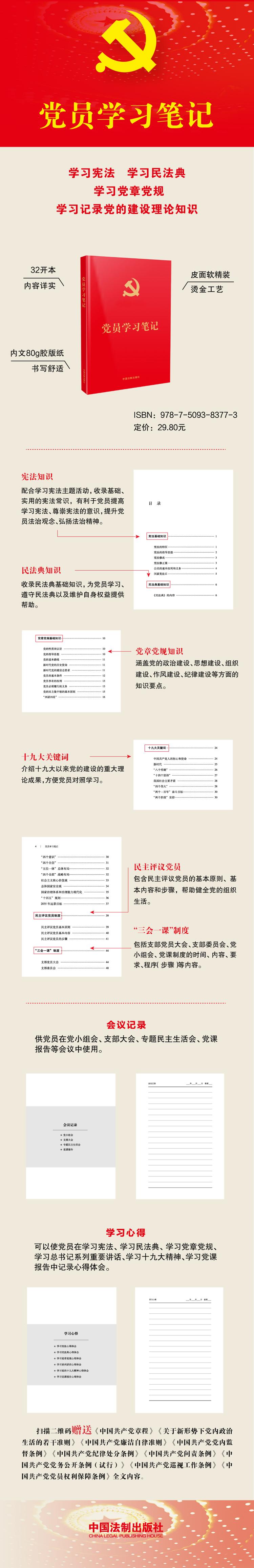 百姓网验证码有什么用