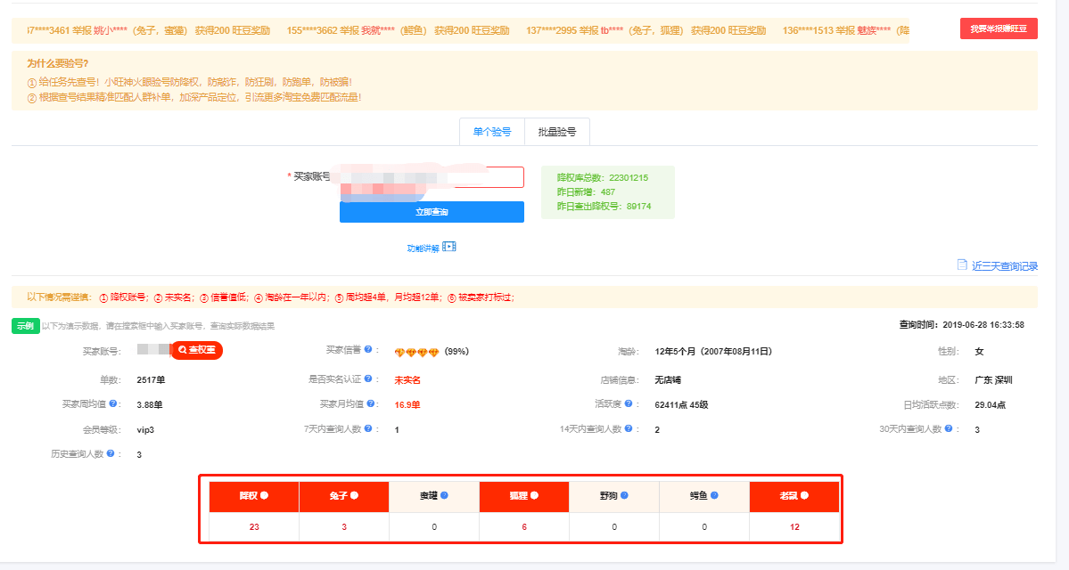 淘宝改关键词有影响吗