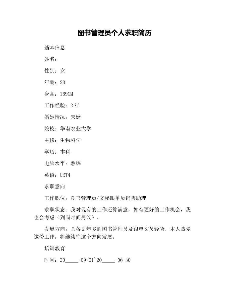 空间名称搜好友_搜一篇写友情的作文_简历名称怎么写容易被搜到