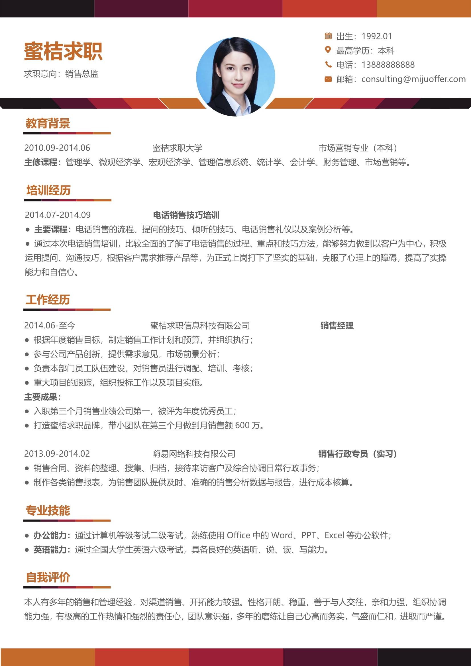 容易记的涂料名称_迅雷会员淘宝名称咋搜_简历名称怎么写容易被搜到