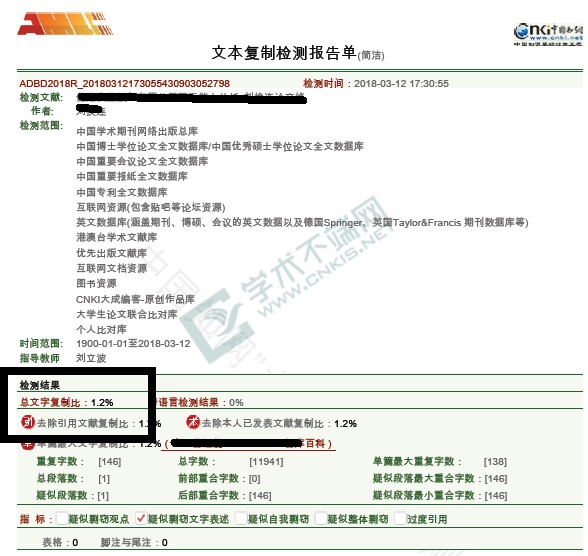 战网登录重复次数过多_下载次数高及被引次数高说明这篇文章重复率高吗?_下载次数高及被引次数高说明这篇文章重复率高吗?