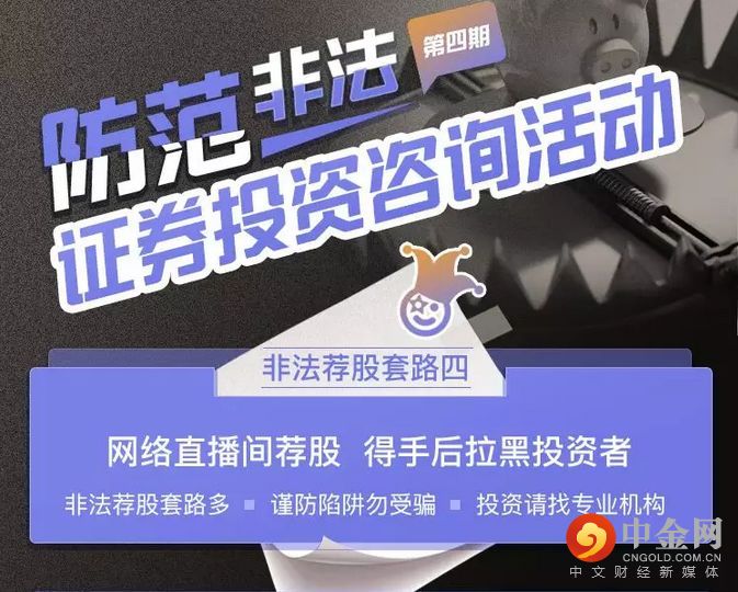 个人金融信息保护图片_个人客户信息保护规定_个人房屋出租信息图片