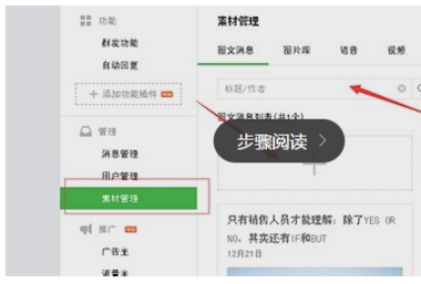 微信公众号小程序登入_公众号小程序是什么_微信公众号论坛小程序