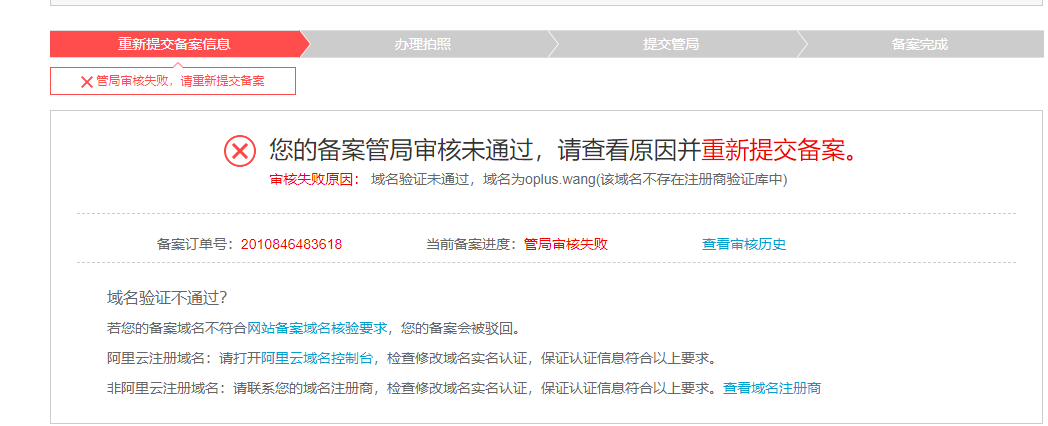 用有..有..有..有造句_网页备案是只备案域名还是空间?_网页备案过有什么用