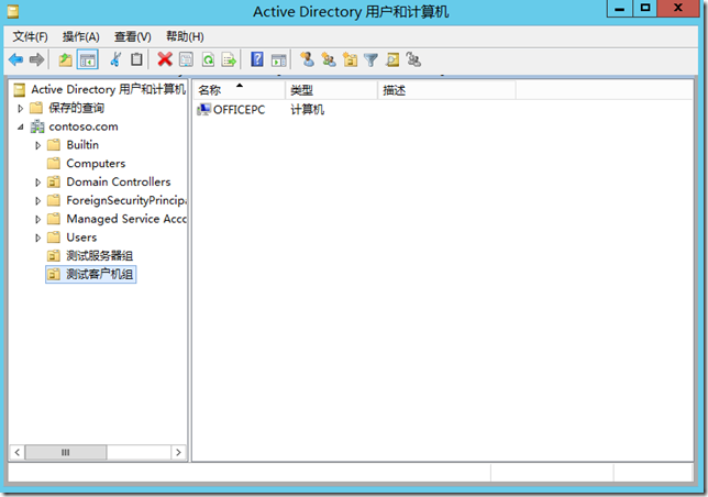 域组策略怎么打开_win8 组策略怎么打开_打开本地安全策略