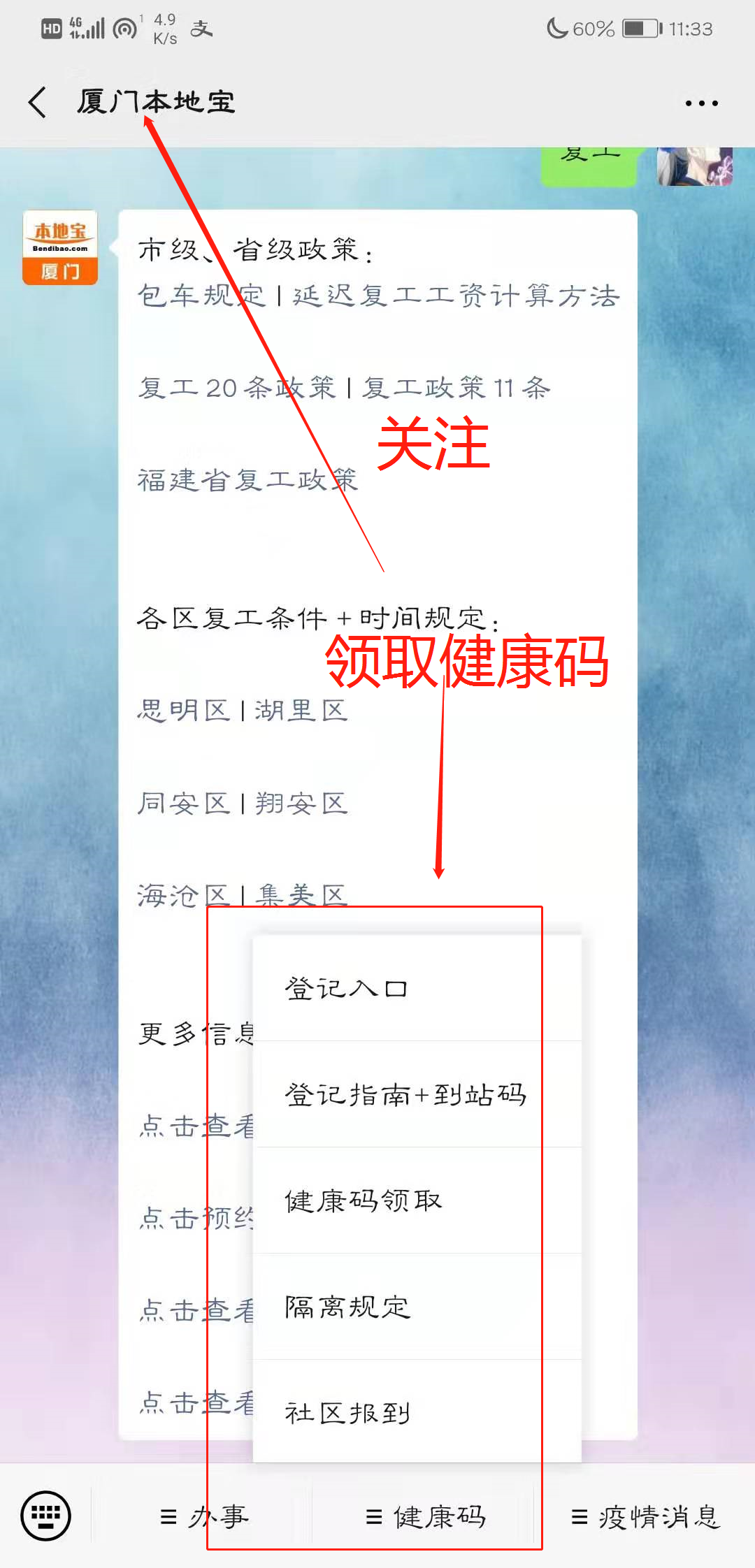 二进制转bcd码程序编写_个人投资者状况调查_个人健康状况信息码怎么编写