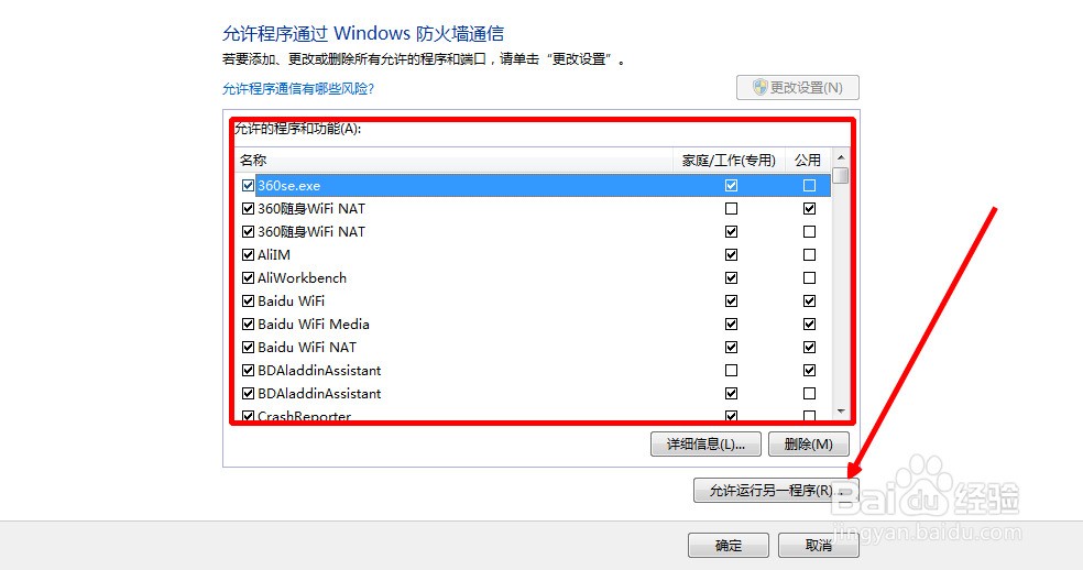 访问该站点存在风险怎么弄_该站点存在风险建议停止访问_该手机号存在安全风险