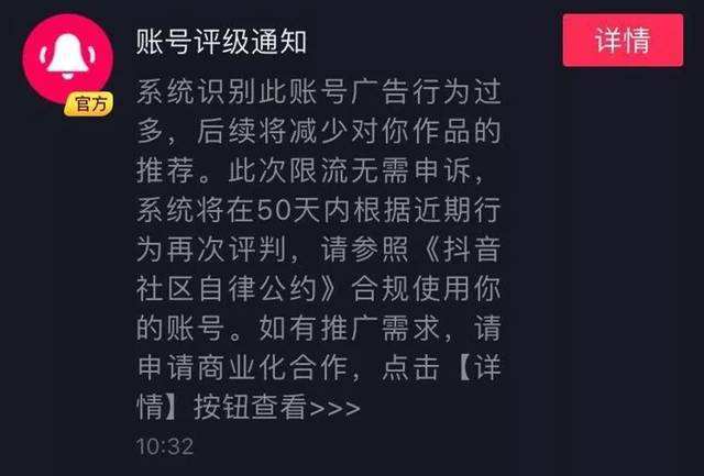 抖音买热门有用吗_抖音花了50买热门怎么没反应_抖音热门集体舞蹈教学