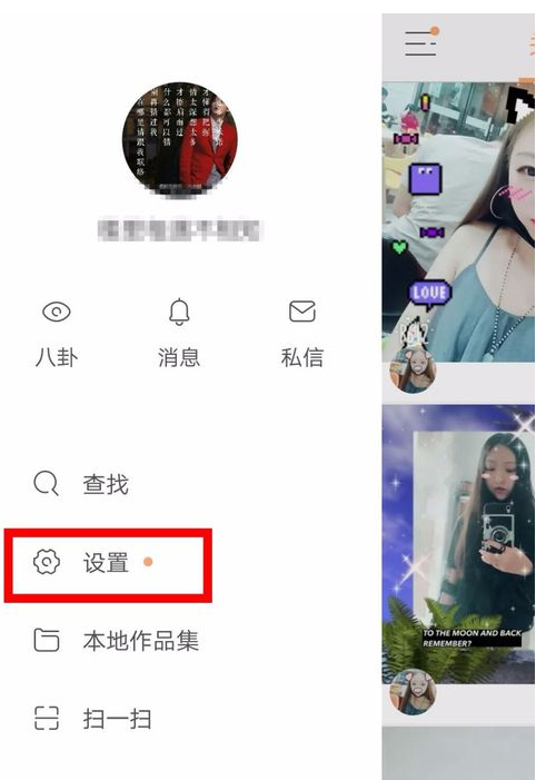 快手买赞买评论买播放软件_快手买热门会被别人知道吗_我在快手热门听到几次关于英雄联盟的吐槽歌曲