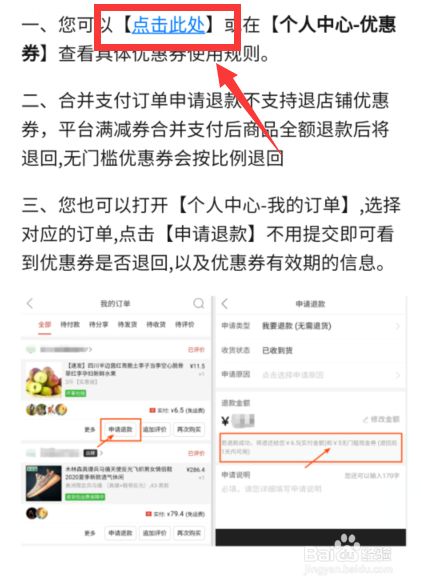 抖音买东西怎么退货_抖音英文歌哦买噶哦买贝贝_抖音老推送淘宝搜过东西