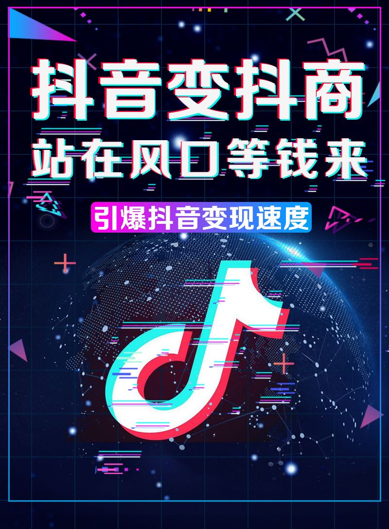 抖音@抖音小助手有用么_抖音dou投放好友知道吗_抖音买dou+有用吗