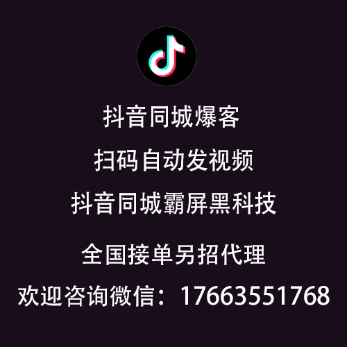 抖音买dou+有用吗_dou ma dou fa 女音dj_抖音@抖音小助手有用么