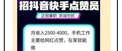 买赞1毛1000赞抖音免费_快手赞怎么买50个赞_买赞有用吗