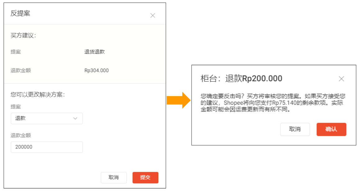 快手买的东西不发货在哪投诉_淘宝网买了东西不发货怎么办_在淘宝上买东西如何隐私发货