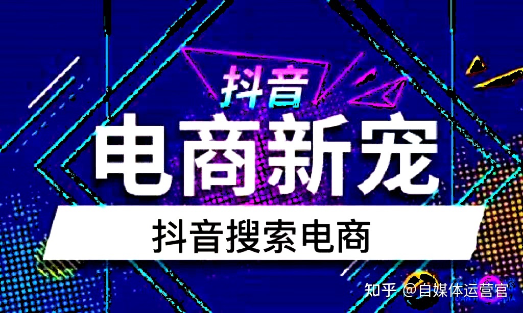 抖音1118是什么东西_抖音抢东西小游戏_抖音买东西有保障吗