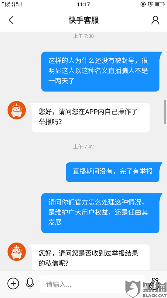 淘宝购买东西没发货退款_东西已经发货怎么退款_快手买的东西不发货在哪投诉