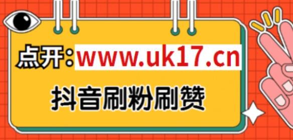 硬钢的协定流限是指_买粉丝会被限流吗_流年次限 三限的看法与解释