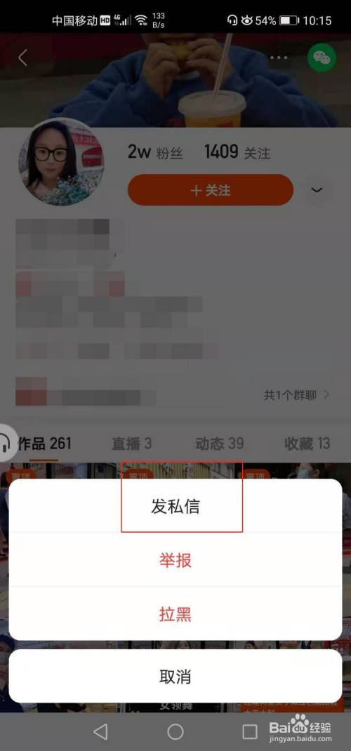 快手粉丝头条怎么推广_快手买推广别人能看出来吗_快手网红推广得多少钱