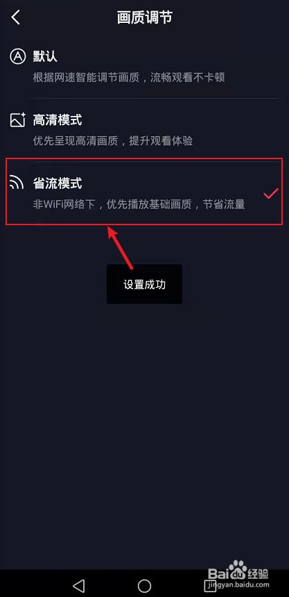 抖音买dou+有用吗_用抖音号登陆抖音在哪里登陆_抖音dou影响自然流量吗