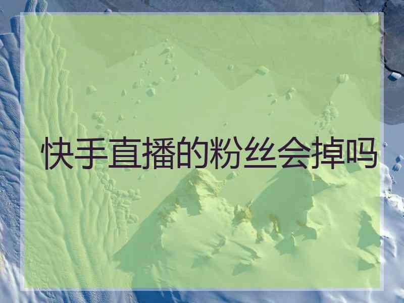 电信手机上网流量用超后买流量卡能不能抵扣_用星巴克杯子买咖啡有优惠吗_快手买流量有用吗