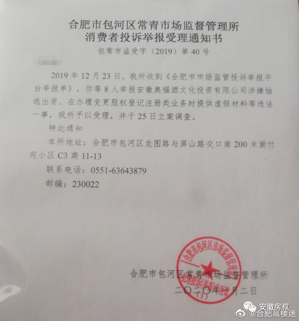 在淘宝上买东西卖家不发货怎么办_快手买的东西不发货在哪投诉_闲鱼上卖东西怎么发货