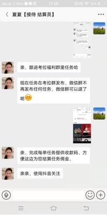 快手一键取消点赞软件_快手买点赞的软件_抖音快手点赞赚钱软件