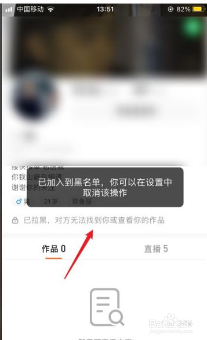 买充气娃娃送快递的会知道不知道_快手买热门会被别人知道吗_快手会屏蔽热门吗