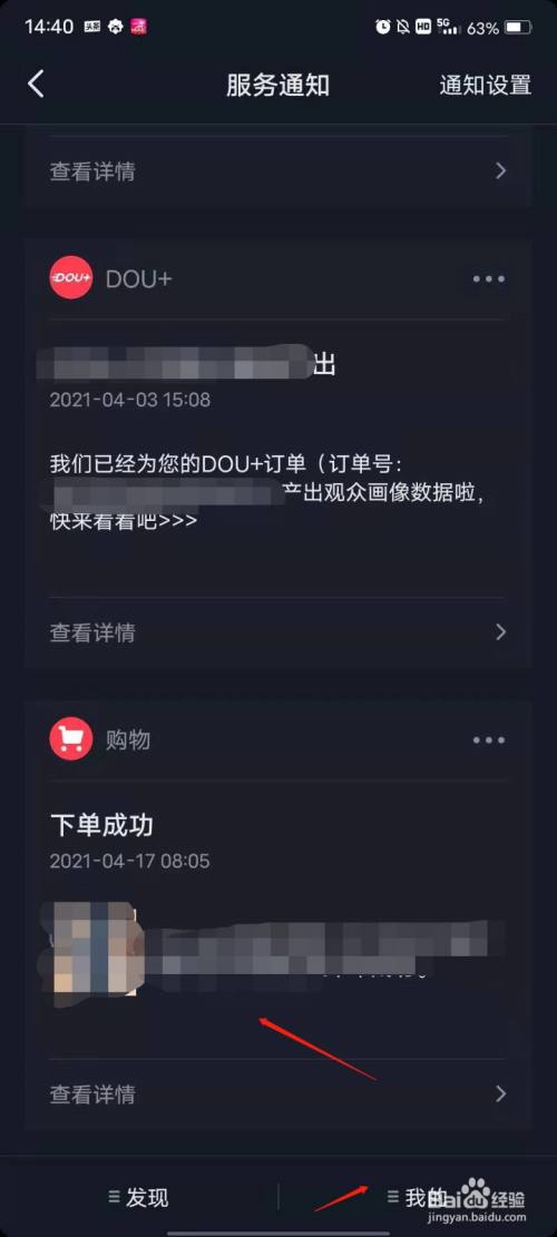 抖音1118是什么东西_抖音买东西怎么退货_抖音上的东西能被当成证据吗